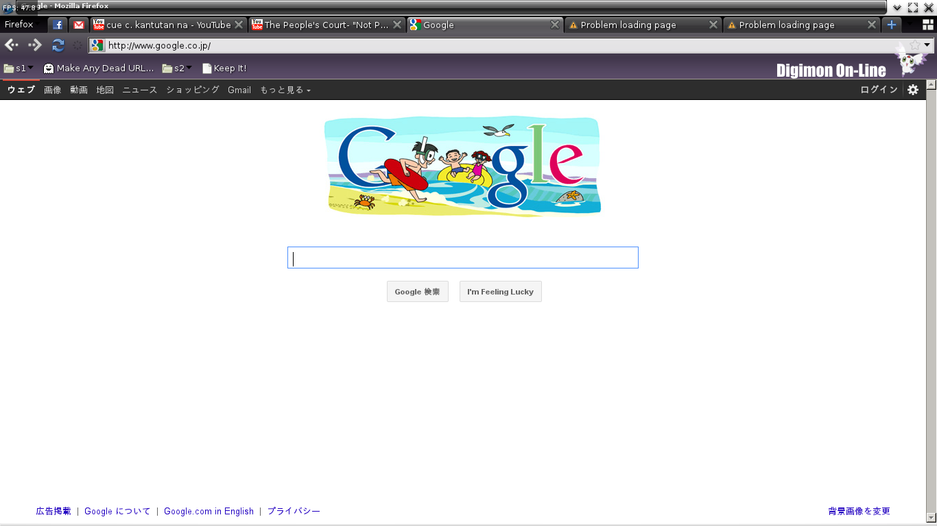 Google Japan homepage